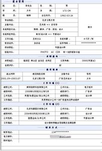 柳永宁 柳永宁-人物简介，柳永宁-工作简历