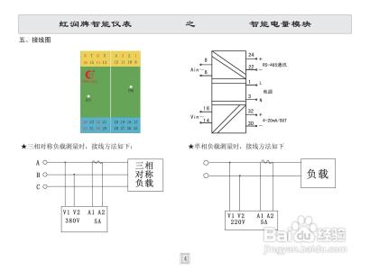 电量传感器 电量传感器 电量传感器-介绍，电量传感器-特性参数