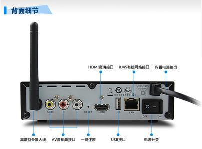 智能网络机顶盒多少钱 智能网络机顶盒