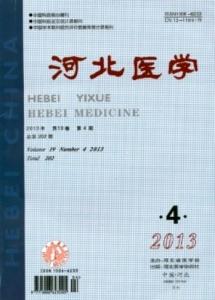 《中国收藏》 《中国收藏》-期刊简介，《中国收藏》-期刊信息