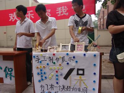 学生社团联合会 学生社团联合会-组织职能，学生社团联合会-团工