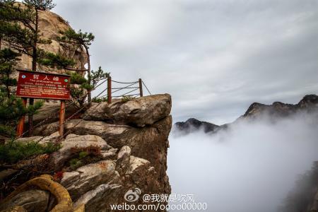 罗田天堂寨 罗田天堂寨-地理环境，罗田天堂寨-名称来源