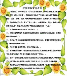 育儿知识网 育儿知识网-育儿知识网介绍，育儿知识网-育儿知识网