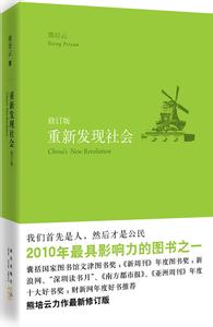 草清 草清-书籍信息，草清-作者简介