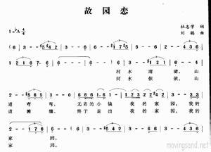 故园恋 故园恋-歌名，故园恋-作词