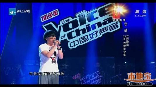 《中国好声音第二季》 《中国好声音第二季》-节目资料，《中国好