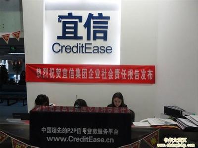 宜信集团账户管理专员 宜信集团 宜信集团-宜信公司，宜信集团-管理公司