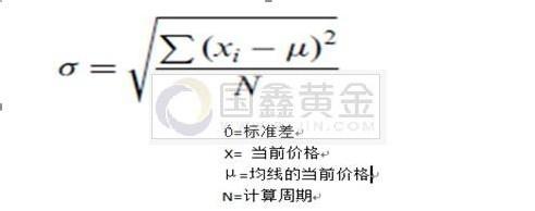 标准差的计算公式 标准差 标准差-简介，标准差-计算公式