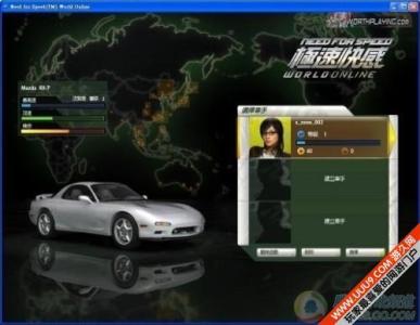 《极速快感Online》 《极速快感Online》-游戏简介，《极速快感O