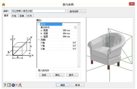 轻松教学题库系统 电脑系统怎么装 教你轻松在家装系统