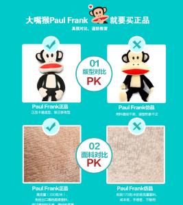 paul joe paul frank paulfrank-品牌简介，paulfrank-品牌评价