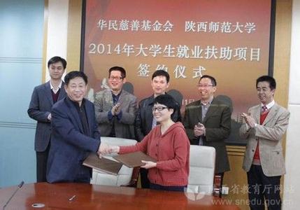 华民慈善基金会 华民慈善基金 华民慈善基金-理念，华民慈善基金-运行原则和项目