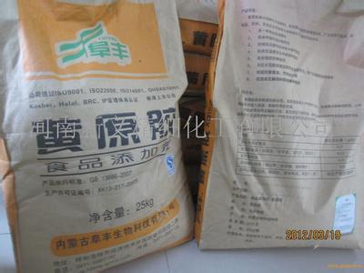 食品增稠剂 食品增稠剂-图书信息，食品增稠剂-内容简介