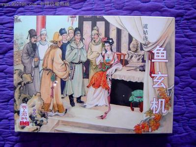 官场之风流秘史 官场之风流秘史-基本信息，官场之风流秘史-作品