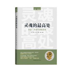 个人履历简介 本森 本森-个人简介，本森-履历