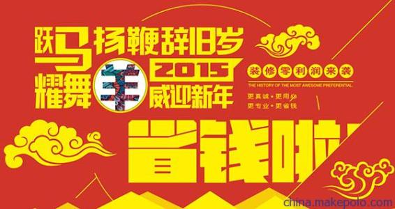 沈阳私立幼儿园排名榜 沈阳装修公司哪家好,沈阳装修公司排名榜