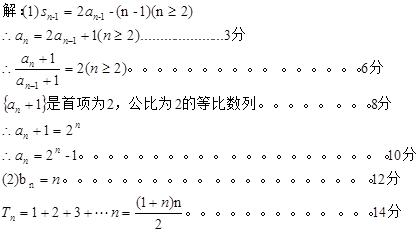 等差数列求和公式 等差数列求和公式-其他结论，等差数列求和公式