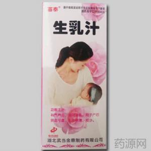 生乳汁 生乳汁-药品名称，生乳汁-药物性状