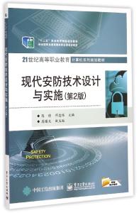 高等教育出版社 高等教育出版社-企业简介，高等教育出版社-企业