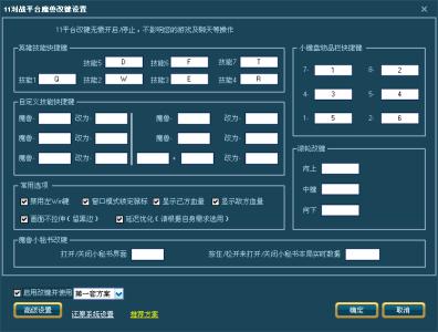 魔兽改建器 魔兽改建器-软件信息，魔兽改建器-软件简介