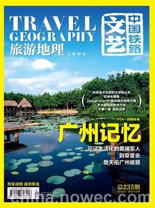 《环球旅游80天》 《环球旅游80天》-基本资料，《环球旅游80天》