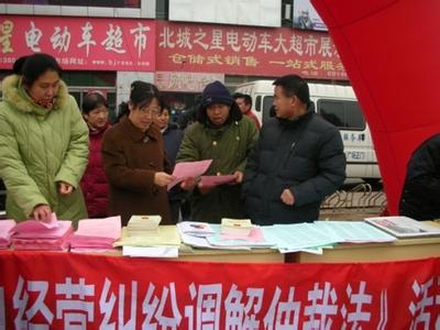 《农村土地承包经营纠纷调解仲裁法》 《农村土地承包经营纠纷调