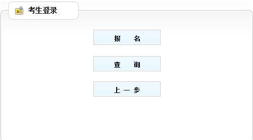 山西人事考试网 山西人事考试网-基本介绍，山西人事考试网-频道