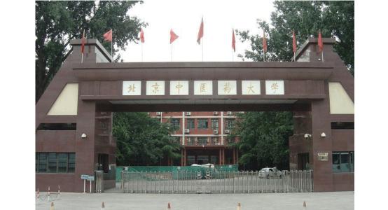 北京中医药大学东直门医院 北京中医药大学东直门医院-简介，北京