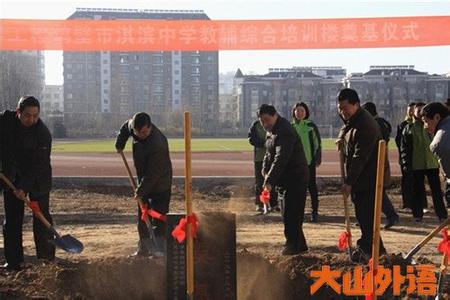 鹤壁市淇滨中学 鹤壁市淇滨中学-学校简介，鹤壁市淇滨中学-师资