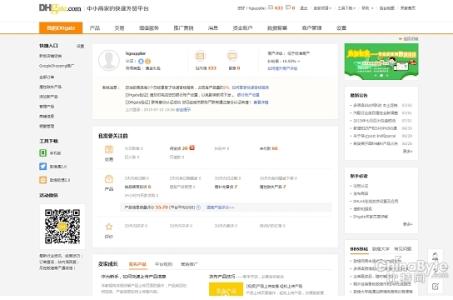 dhgate dhgate dhgate-DHgate，dhgate-DHgate简介