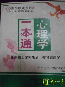 手术室护士一本通 手术室护士一本通-版权信息，手术室护士一本通