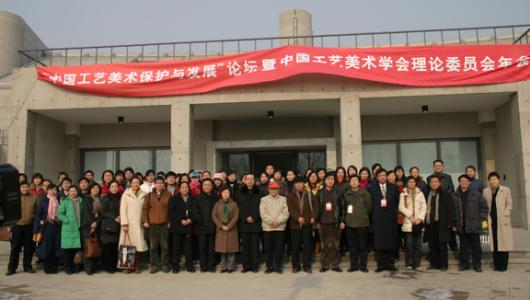 山东工艺美术学院 山东工艺美术学院-办学历史，山东工艺美术学院