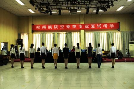 郑州航空工业管理学院 郑州航空工业管理学院-历史沿革，郑州航空