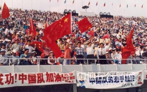 1994年广岛亚运会开幕式 1994年广岛亚运会开幕式-简介，1994年广