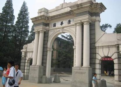 清华大学继续教育学院 清华大学继续教育学院-学院简介，清华大学