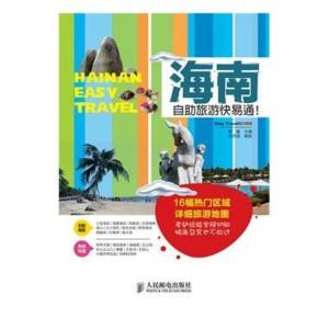 朝鲜发展历史简介 快易通 快易通-简介，快易通-发展历史