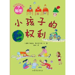 图书内容简介怎么写 小孩子 小孩子-图书信息，小孩子-内容简介