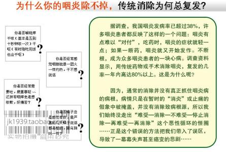 养阴清肺丸的功能主治 清肺茶 清肺茶-基本内容，清肺茶-主治功效