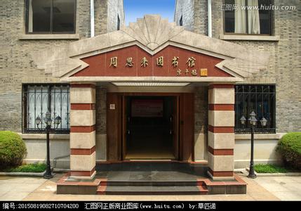 梅园新村纪念馆 梅园新村纪念馆-基本情况，梅园新村纪念馆-历史