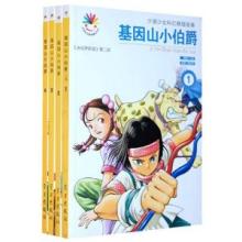 决战萨斯城 决战萨斯城 决战萨斯城-决战萨斯城，决战萨斯城-作品简介