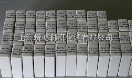 中药标准对照品研究中心 中药标准对照品研究中心-简介，中药标准