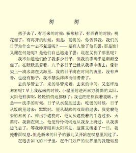 背影 朱自清散文  背影 朱自清散文 -作品原文，背影 朱自清散文