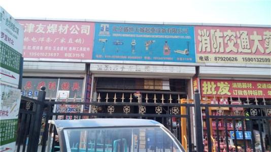 北京房山饭店出租转让 北京饭店转让价格 北京门面房出租价格