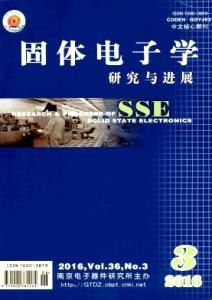 微电子学与固体电子学专业 微电子学与固体电子学专业-简介，微电