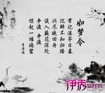 如梦令・尘拂玉台鸾镜 如梦令・尘拂玉台鸾镜-作品原文，如梦令・