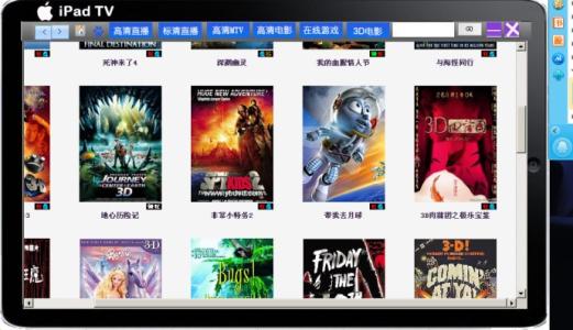 ipad tv6电视棒怎么用 ipad tv电视棒怎么样以及产品介绍