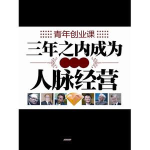 三年之痒 三年之痒-基本信息，三年之痒-二、内容简介