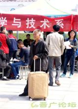 太原科技大学晋城学院 太原科技大学晋城学院-概述，太原科技大学