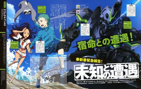 eureka seven 交响诗篇EurekaSeveN