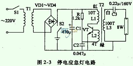 应急灯的工作原理 应急灯工作原理及其图片赏析